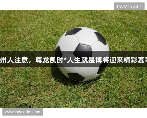 带你深入了解凯时娱乐的多种玩法和精彩赛事